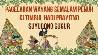 Pagelaran Wayang Semalam Penuh Ki Timbul Hadi Prayitno - Suyudono Gugur