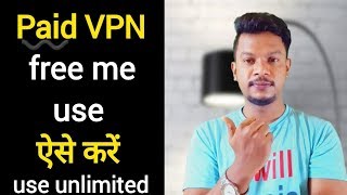 Vpn free me use kaise kare | how to use paid vpn free screenshot 4