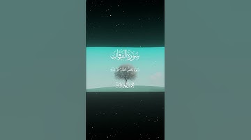 سورة الفرقان|26-27|القارئ:#محمد_اللحيدان #قران #quran #راحة_نفسية #قران_كريم#تلاوة_هادئة#تلاوة_خاشعة