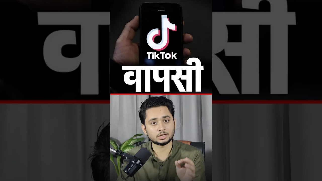 tiktok Return conform ! 