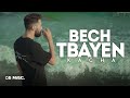 Kacha  bech tbayen official music