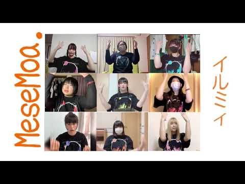 【イルミィ】パシフィック展望台【手振りダンス踊ってみた】
