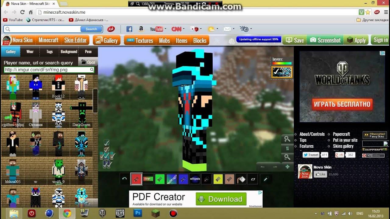 Minecraft inside сделать скин. Скины для лаунчера. Свой скин. Майнкрафт как делать скины. Minecraft inside сделать скин.