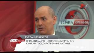 Путин продаёт Россию. Красная линия: Приватизация, как провоцирование интервенции(, 2017-03-25T09:39:28.000Z)