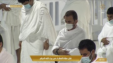 صلاة العشاء الخميس 22-6-1442هـ الشيخ ماهر المعيقلي - أواخر سورة المؤمنون
