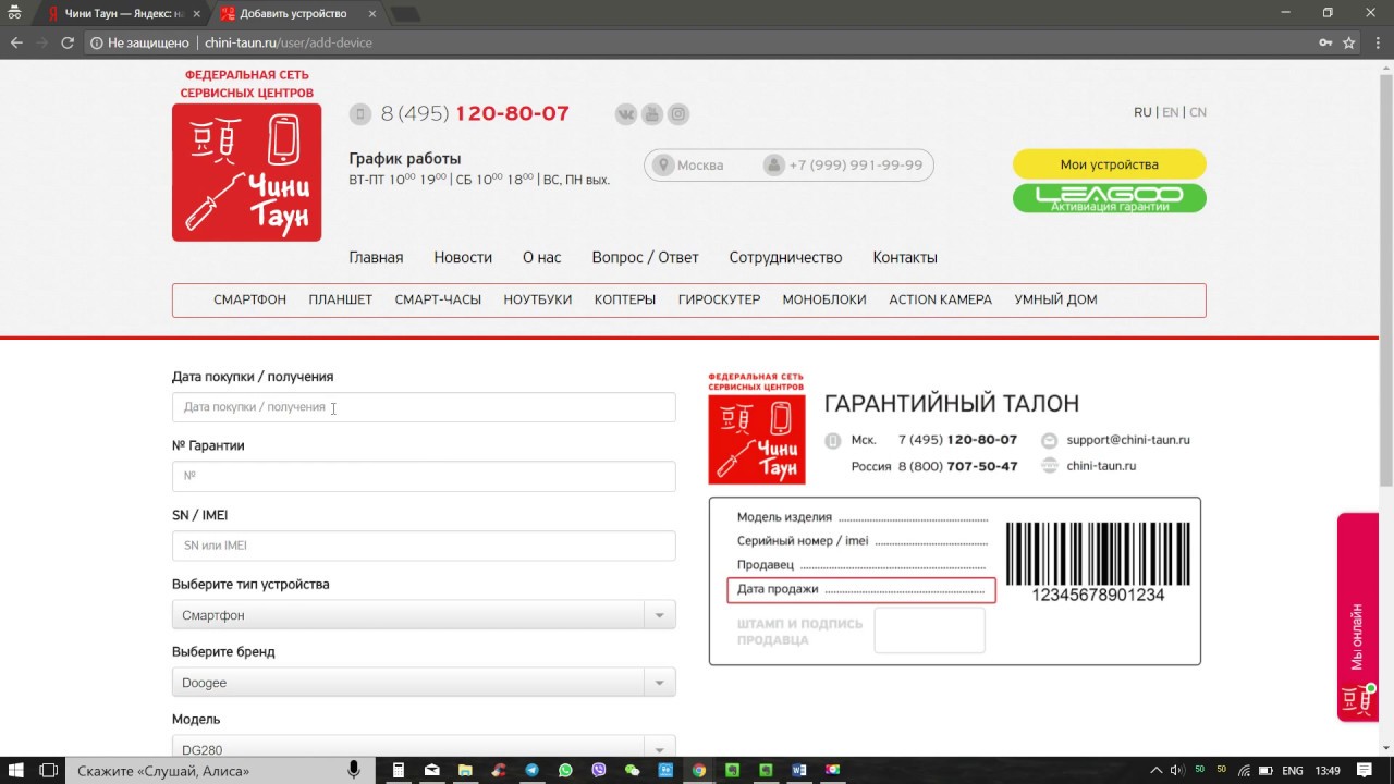 Групп Таун Официальный Сайт Интернет Магазин