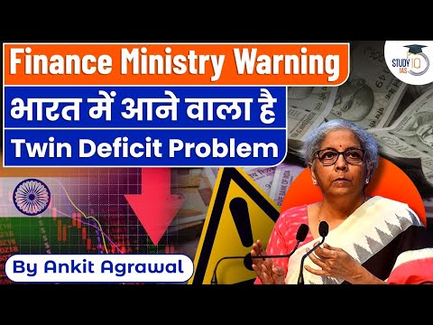 Could India face the problem of twin deficits? Ministry of Finance warned | Know all about it | UPSC
