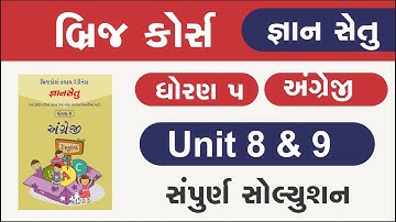 bridge course | gyan setu | std 5 english unit 8  9 solution | class readiness | gs 4 solution