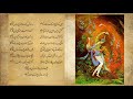 حلقه ز ناز بلبلی برگ گلی خوش رنگ در منقار داشت غزل 77 حلقه ز ناز بلبلی برگ گلی خوش رنگ در منقار داشت غزل 77