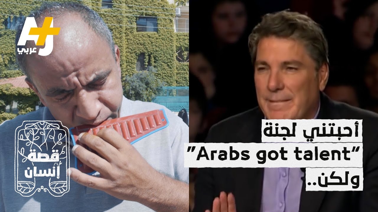 بعد أن أبهر حكام 