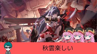 イマバシ(IMAB)の配信のサムネイル画像