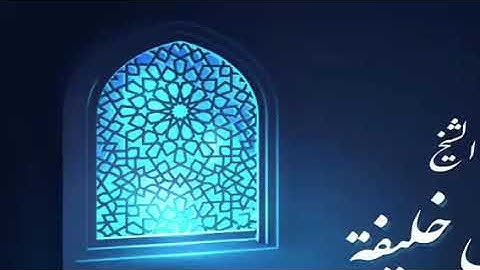 متن طيبة النشر - فرش سورة النساء
