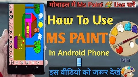How To Use Ms Paint| In Android Phone| Microsoft Paint 🎨 Sctritesh