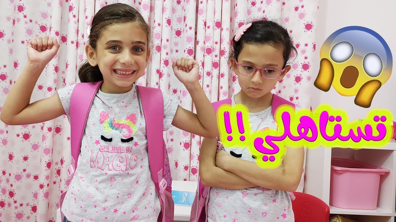 ليليان في ورطة والسبب .. ؟؟