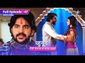 Full episode 47  junoon  kya prithvi ke saath poori zindagi reh paayegi meera starbharat