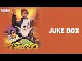 Sankharavam full songs  krishnabhanupriya  bappi lahari