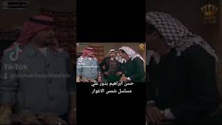 الفنان الاردني الراحل حسن ابراهيم الملقب ب مرزوق فنان شامل مسلسل شمس الاغوار بدور علي ...