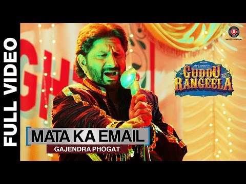 Mata Ka Email | Guddu Rangeela | Arshad Warsi, Amit Sadh and Ronit Roy | Gajender Phogat