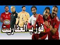 قناة الزمالك : كولر فاز ع الهلال بـ العفاريت &amp; كهربا موقوف دوليا &amp; حسين الشحات زملكاوى &amp; فين سافيو 🦅