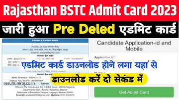 Rajasthan Bstc Admit Card 2023 Kaise Download Kare | How To Download Bstc Admit Card 2023 #Predeled