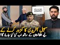 Pak-Afghan Dialogue Failed? Is Pakistan Planning New Mikitary Operation Against Afghanistan?