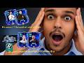 💰 تعويض رسمي في FC MOBILE + 😱🔥 جبت كل اللاعبين مجانًا 💎 | إنهاء الحدث 100%!