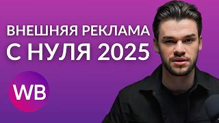 :          2025- .