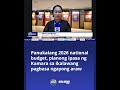 Panukalang 2026 National Budget Planong Ipasa Ng Kamara Sa Ikalawang Pagbasa Ngayong Araw