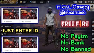 FreeFire Diamond Without Paytm Get Diamond In FreeFire || Spin & Scratch Get Diamond || Tamil