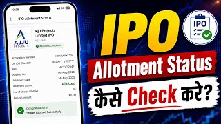 Check Ipo Allotment Status Ipo Allotment Status Kaise Check Kare How To Check Ipo Allotment