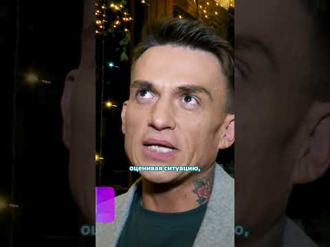 Почему распалась группа SMASH? | Документальный фильм