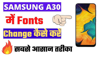 How to change Stylish fonts in Samsung A30। Samsung A30 में Fonts कैसे बदलते हैं