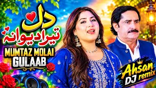 New Punjabi saraiki editor Ahsan DJ remix 🎥#punjabisong #remix  screenshot 5