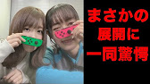 ハイライト 日笠 日高がマリオパーティーをプレイ ニコニコ響チャンネルで配信中 Youtube