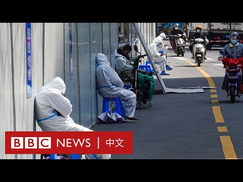 新冠疫情：上海進入分區封鎖 浦西民眾排隊囤貨 － BBC News 中文