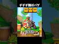 もうこれ工事現場じゃん #スマブラ