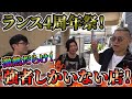 【ポケカ】ランスの4周年祭に参戦!強者だらけの夢の祭典!