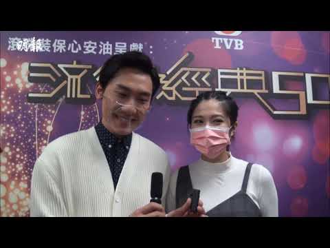 關宛珊4月預產期 Patrick Sir計劃入產房為囝囝剪臍帶│流行經典50年│明報娛樂新聞