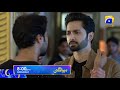 Drama serial deewangi every wednesday at 0800 pm only on geo tv