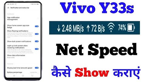 How To Show Net Speed In Vivo Y33s || Vivo Y33s Net Speed कैसे Show करे || Technical Akhilesh