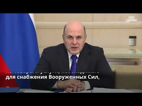 В 2023 году на Федеральное казначейство не будут распространяться ограничения на проверки