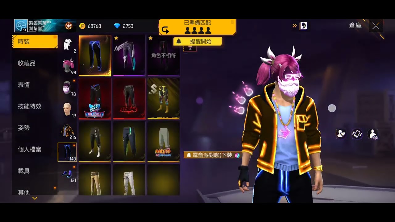 來抽下新出的代幣轉蛋，竟然直接抽到了？！