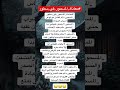 المسحور هكذا يعيش حياته حرفيا معاناة المسحور في سطور