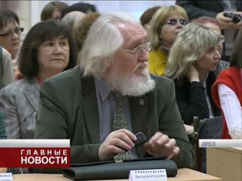 Орловская книга