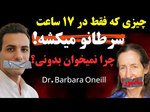 سرطان از این غذاها وحشت داره برترین تخریب کننده های سرطان    
