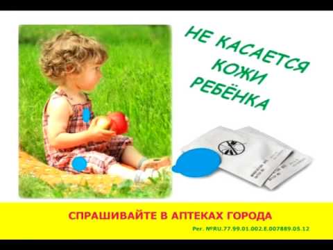 Новое защитное средство от насекомых - пластырь от комаров «МАГИКОПЛАСТ»