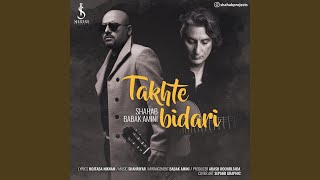 Takhte Bidari - Arash Shahab