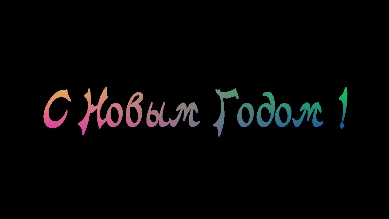 Картинка с надписью назира