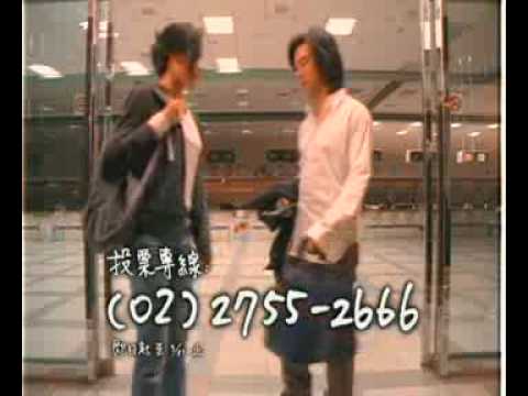 和信電訊─輕鬆打-愛的選擇1~3