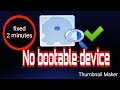 How to Fix "No Bootable Device" | ACER | HP | ASUS | DELL |